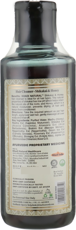 Натуральный травяной шампунь "Шикакай и мед" - Khadi Natural Ayurvedic Shikakai & Honey Hair Cleanser — фото N2