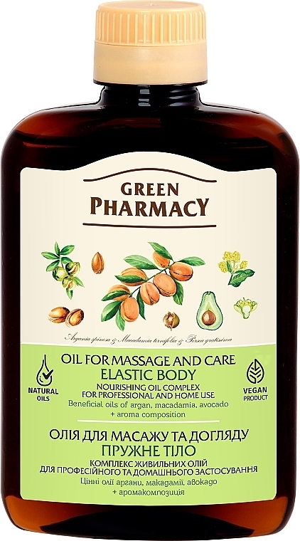 Олія длі масажу і догляду "Пружне тіло" - Зеленая Аптека