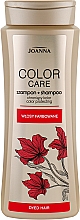 Шампунь для защиты цвета волос - Joanna Color Care Protecting Shampoo — фото N3