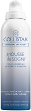 Духи, Парфюмерия, косметика Мусс для тела - Collistar Benessere Dei Sogni Creamy Body Mousse