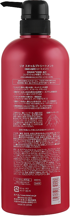 Крем-догляд для шкіри голови - Lebel TheO Scalp Treatment — фото N4