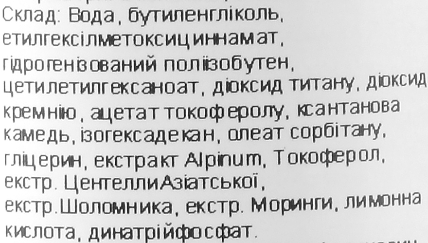 Санскрін-гель зволожувальний для чутливої шкіри - Omi Brotherhood Verdio Moisture Gel SPF50 — фото N4