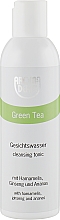 Парфумерія, косметика Тонік для обличчя - Styx Naturcosmetic Aroma Derm Cleansing Tonic Green Tea