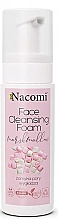 Пенка для умывания - Nacomi Face Cleansing Foam Marshmallow — фото N1