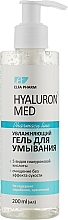 Парфумерія, косметика Зволожувальний гель для вмивання - Elfa Pharm Hyaluron5 Med Shower Gel