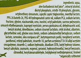 Оливковий зволожувальний крем для сухої шкіри обличчя з алое, пантенолом і авокадо - Pharmaid Athenas Treasures Extra Hydrating Facial Cream — фото N3