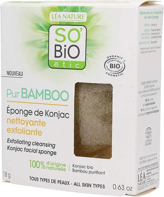 Спонж для вмивання - So'Bio Etic Pur Bamboo Exfoliating Cleaning Konjac Facial Sponge — фото N1