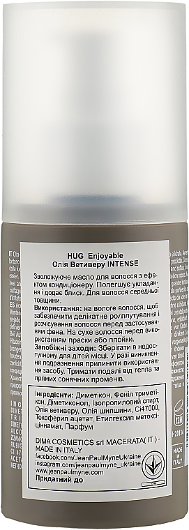 Масло Ветивера для толстых волос - Jean Paul Myne Hug Enjoyable Vetiver Oil Intense — фото N2