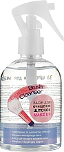 Очиститель для кисточек - Express Brush Cleanser — фото N2