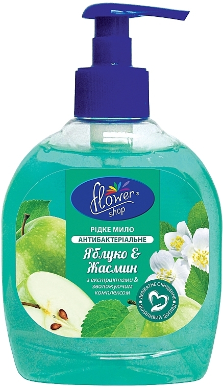 Жидкое мыло для чувствительной кожи "Яблоко и Жасмин" - Flower Shop — фото N1