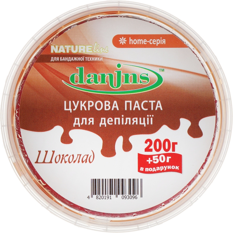 Цукрова паста для депіляції в домашніх умовах "Шоколад" - Danins Home Sugar Paste Chocolate — фото N3