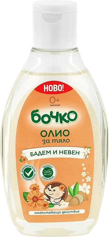 Детское масло для тела с миндалем и календулой - Бочко Baby Body Oil With Almond And Calendula — фото N1