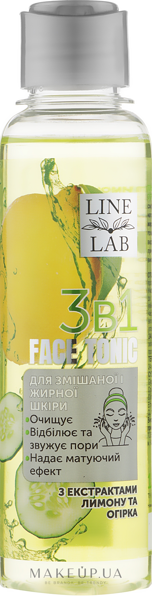 Тонік для обличчя з екстрактами лимона й огірка - Line Lab — фото 150ml