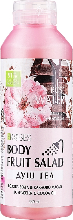 Гель для душу "Троянда, шоколад, йогурт" - Nature of Agiva Roses Body Fruit Salad Shower Gel — фото N2