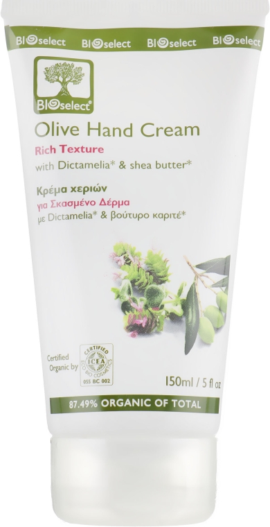 Крем для рук питательный с Диктамелией и витамином Е - BIOselect Olive Hand Cream Rich Texture — фото N4