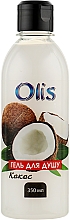 Гель для душа "Кокос" - Olis Coconut Shower Gel — фото N1