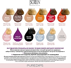 Поживна тонуюча маска для волосся - Screen Puredips Nourishing Color Mask — фото N2