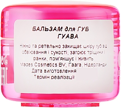 Бальзам Для Губ - Mades Cosmetics Body Resort Exotical Guava Lip Balm — фото N2