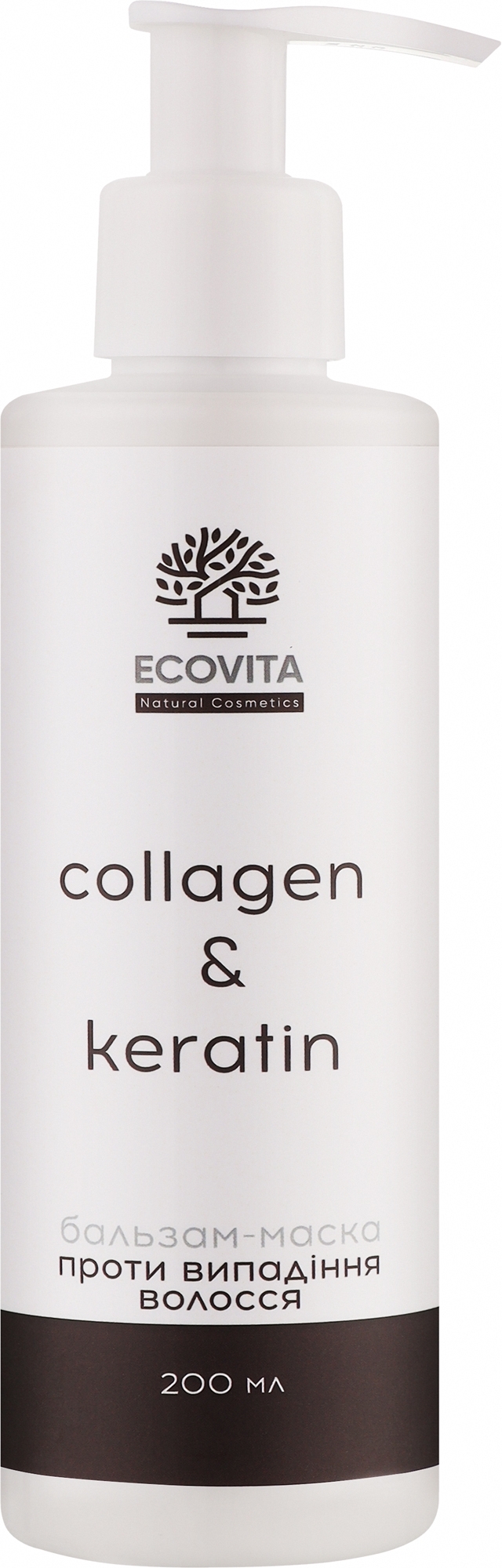 Бальзам-маска против выпадения волос - Ecovita Natural Cosmetics Collagen & Keratin  — фото 200ml