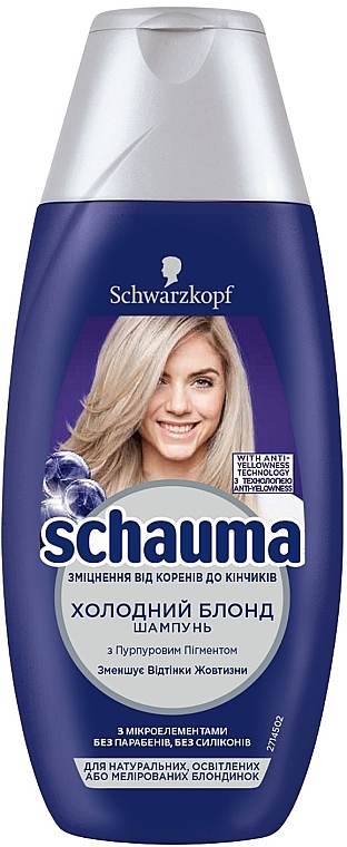 Шампунь "Холодний блонд" для натурального, освітленого та мелірованого волосся - Schwarzkopf Schauma Silver Reflex Cool Blonde Shampoo