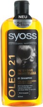 Духи, Парфюмерия, косметика Шампунь для сухих и ломких волос - Syoss Oleo Intense Thermo Care