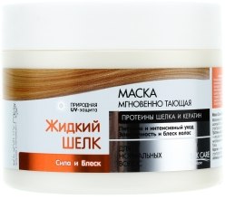 Духи, Парфюмерия, косметика Маска для волос "Сила и Блеск" - Dr. Sante Silk Care Mask