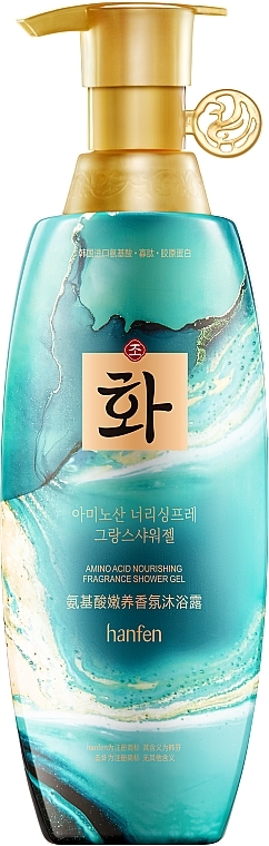 Питательный парфюмированный гель для душа - Hanfen Amino-Acid Nourishing Fragrance Shower Gel — фото N1