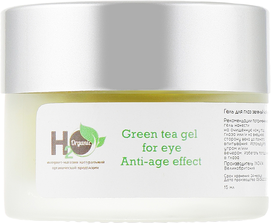 Гель для глаз "Зеленый чай" - H2Organic Green Tea Gel For Eye Anti-Age Effect