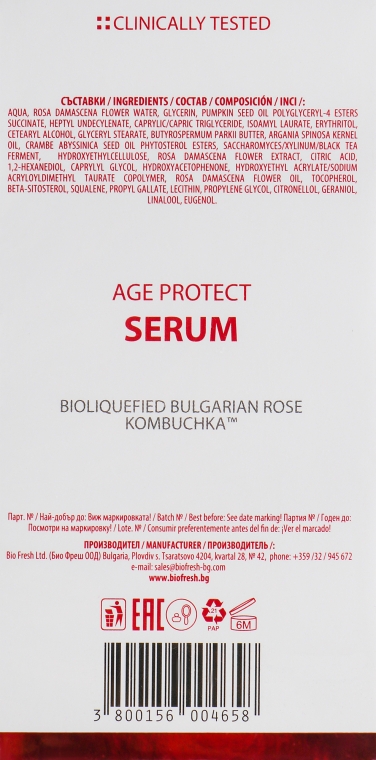 Сыворотка антивозрастная для лица - BioFresh Bio Rose Oil Of Bulgaria Serum Age Protect — фото N2