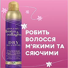 Сухий шампунь з біотином і колагеном - OGX Biotin & Collagen Dry Shampoo — фото N8