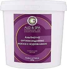 Альгінатна маска антиоксидантна з журавлиною - ALG & SPA Professional Line Collection Masks Cranberry Peel Off Mask — фото N2