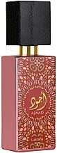 Парфумерія, косметика Lattafa Perfumes Ajwad Pink to Pink - Парфумована вода