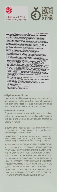 Увлажняющая эмульсия с гиалуроновой кислотой - It's Skin Hyaluronic Acid Moisture Emulsion — фото N3