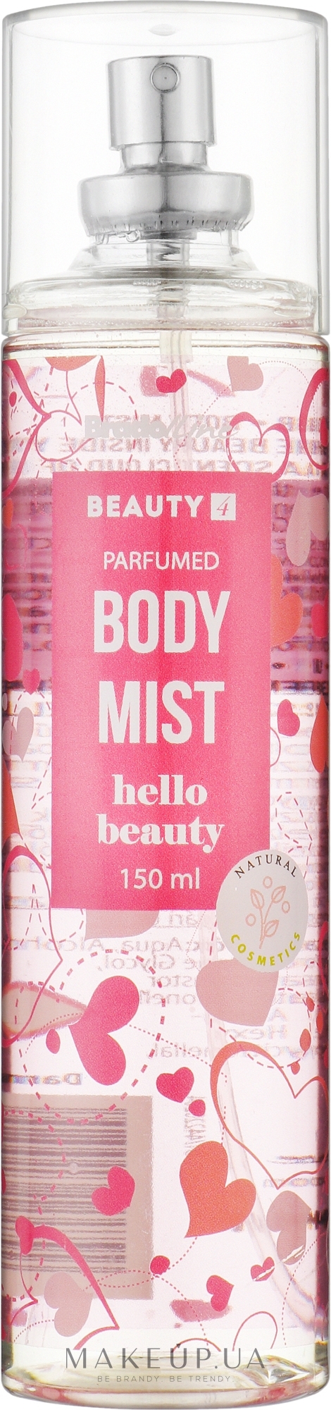 Мист для тела "Hello Beauty" - Bradoline Beauty 4 Body Mist  — фото 150ml