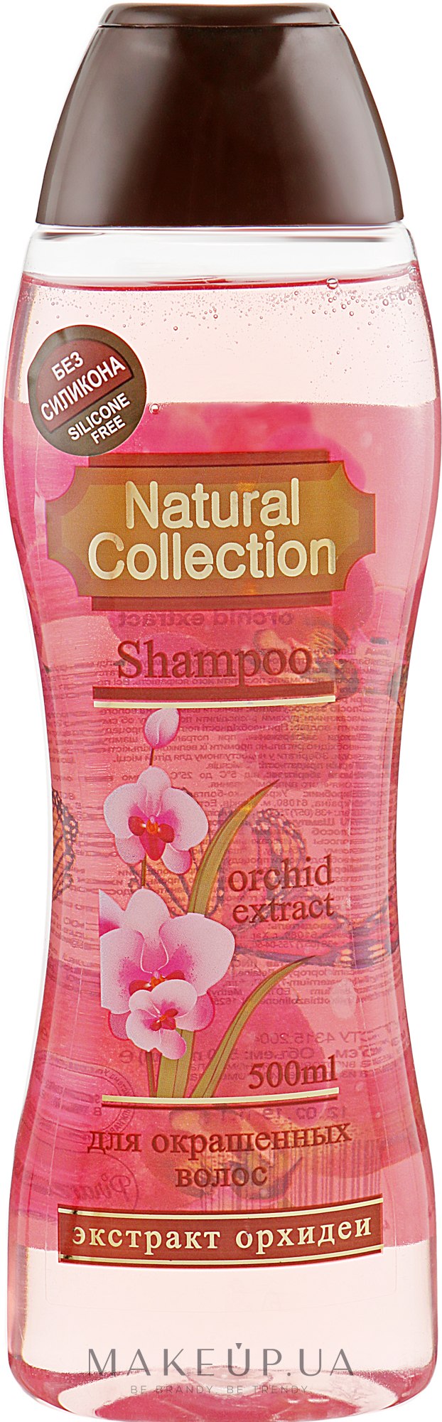 Шампунь для волос с экстрактом орхидеи - Pirana Natural Collection Shampoo  — фото 500ml