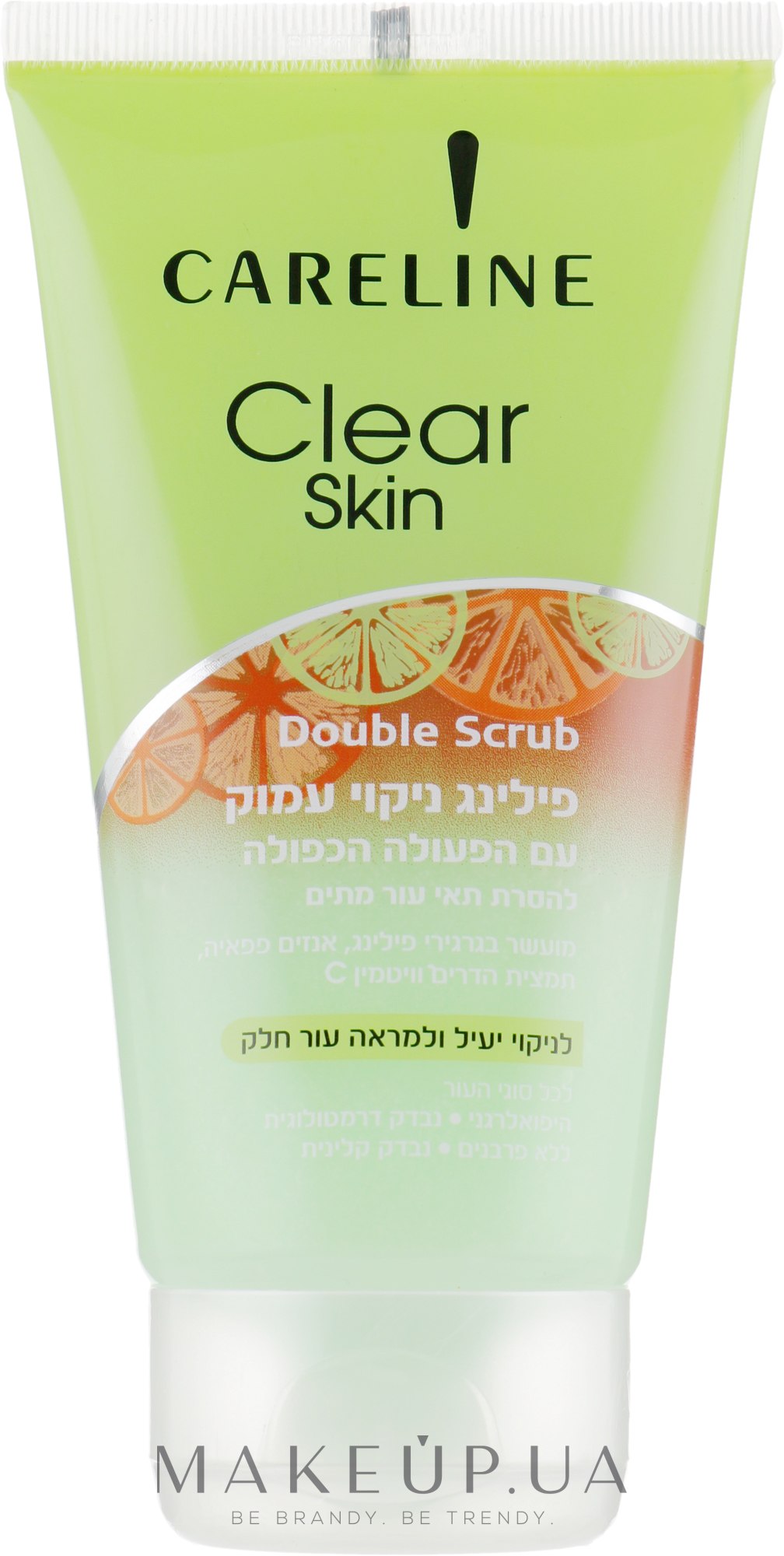 Скраб для глубокой очистки лица с энзимами папайи - Careline Clear Skin Double Scrub — фото 150ml