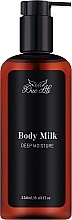 Парфумерія, косметика Молочко для тіла - Due Ali Body Milk Deep Moisture