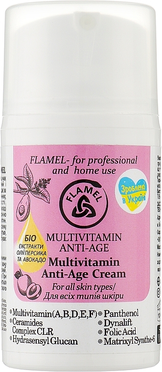 Мультивитаминный антивозрастной крем - FLAMEL Multivitamin Anti-Age Face Cream — фото N1
