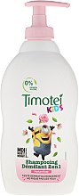 Духи, Парфюмерия, косметика Шампунь для детей "Роза" - Timotei Kids Shampoo