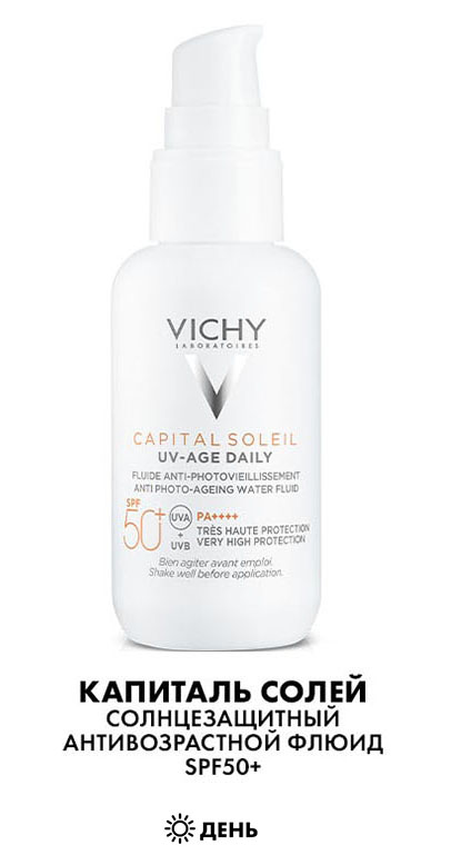 Vichy Liftactiv Supreme Day Dry Skin