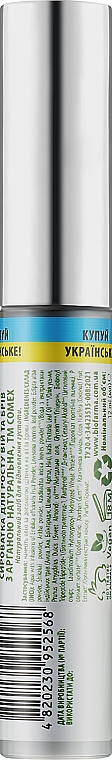 Натуральна сироватка для росту вій та брів з арганою - Comex Ayurvedic Natural Serum — фото N3