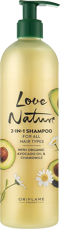 Шампунь-уход 2-в-1 с органическим маслом авокадо и ромашкой - Oriflame Love Nature 2 In 1 Shampoo — фото N1