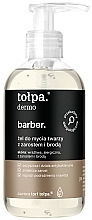 Набор - Tolpa Dermo Barber. (f/cl/gel/150ml + beard/oil/40ml + beard/lot/50ml) — фото N2