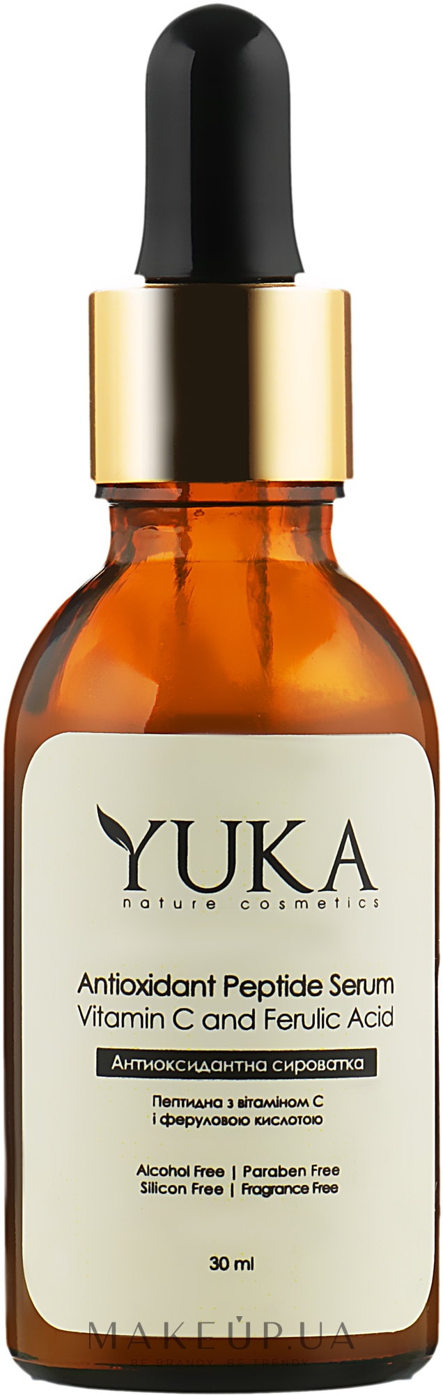 Антиоксидантная сыворотка c витамином С и феруловой кислотой - Yuka Antioxidant Peptide Serum  — фото 30ml
