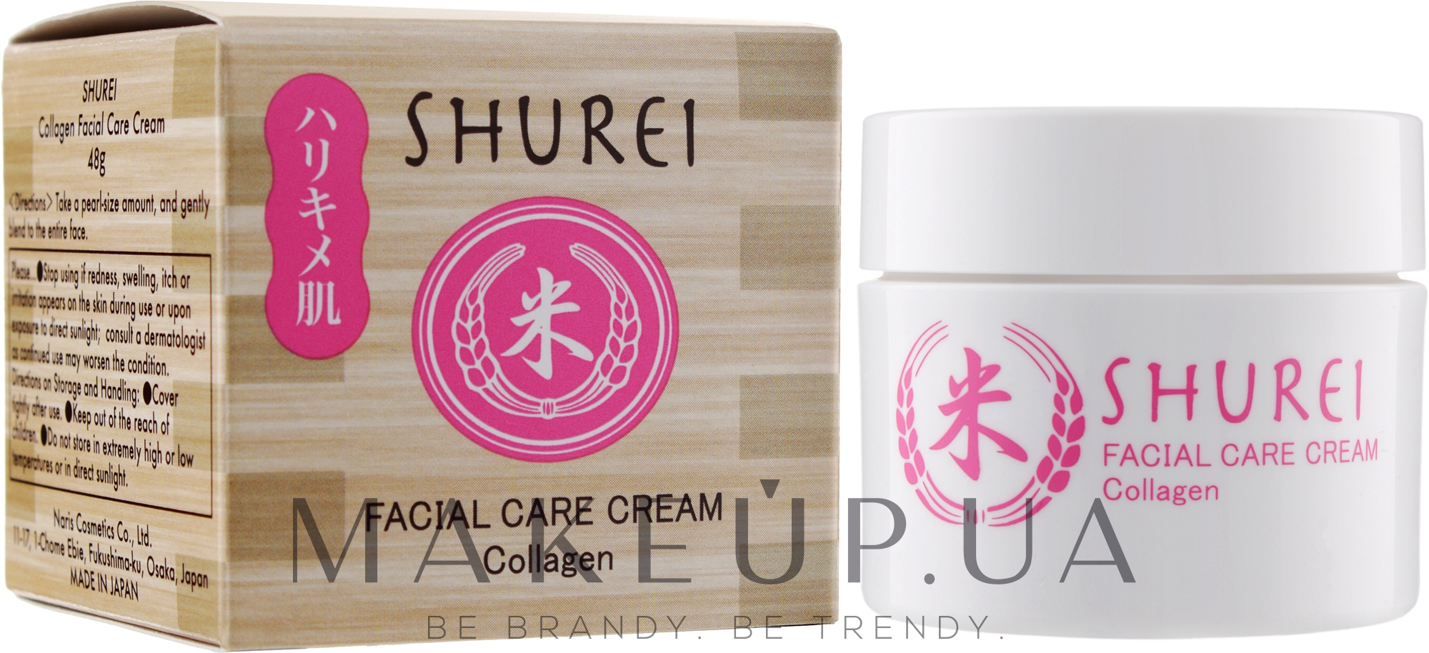 Регенерувальний ліфтинг-крем з колагеном для обличчя - Shurei Facial Care Cream Collagen — фото 48ml