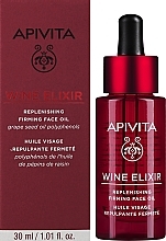 Зволожувальна олія для обличчя проти зморшок - Apivita Wine Elixir Oil — фото N2