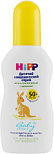 Духи, Парфюмерия, косметика УЦЕНКА Солнцезащитны спрей - HIPP Babysanft SPF50 *