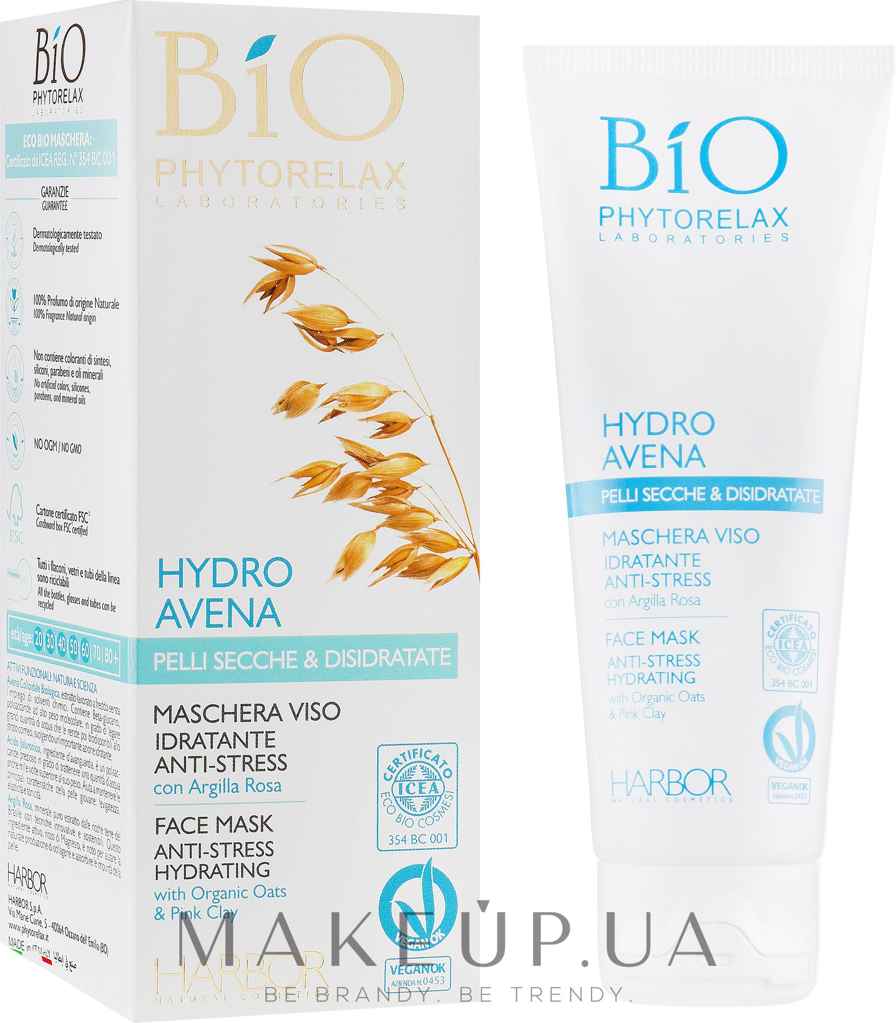 Увлажняющая маска для лица с овсом - Phytorelax Laboratories Bio Hydro Avena Face Mask Anti-Stress — фото 75ml