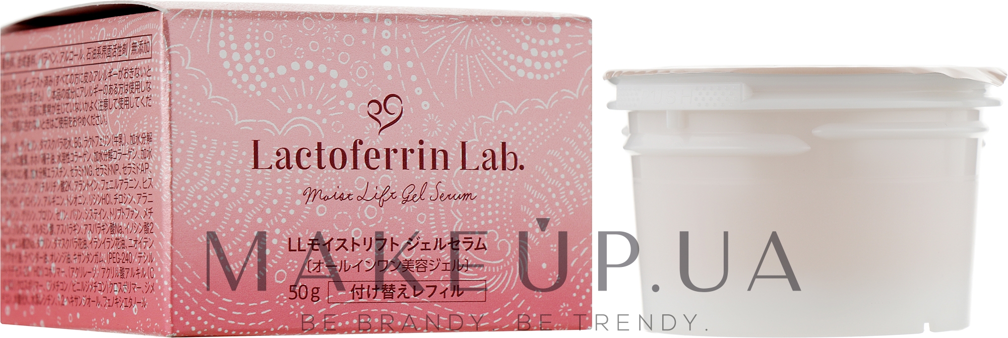 Зволожувальний концентрований гель для обличчя - Lactoferrin Lab. Moist Lift Gel Serum (запасний блок) — фото 50g