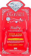 Духи, Парфюмерия, косметика Гидрогелевая маска с рубиновой пудрой - Rearar Dia Force Ruby Hydro Ampoule Gel Mask